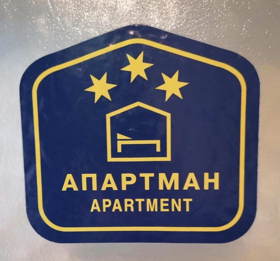 Apartman Centar Kruševac Exterior foto